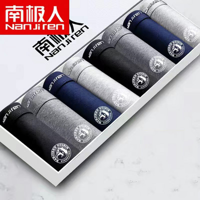 Férfi alsónemű Boxer Férfi Bugyi Pamut Boxer Lélegző Szexi Férfi Boxer Alsónadrág Kényelmes U BoxerShort Nagy méretű L-4XL