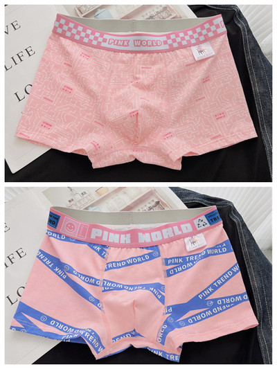 Set 2 boxer barbatesti cu imprimeu colorat