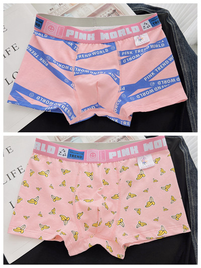 Set 2 boxer barbatesti cu imprimeu colorat