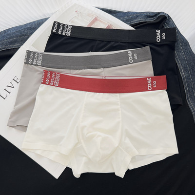 Boxeri casual barbatesti in diverse culori