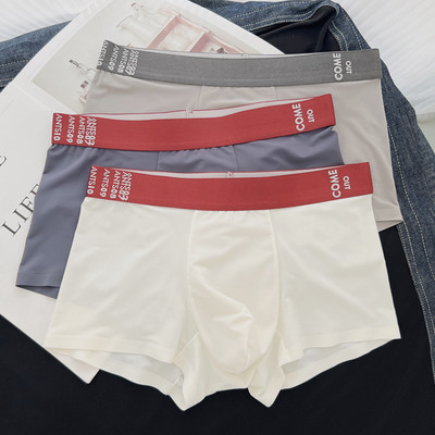 Boxeri casual barbatesti in diverse culori