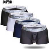 New Modal Brand Lenjerie de corp pentru bărbați Cu talie mijlocie Respirabil Homme Cuecas Masculina Boxer 4 buc\lot L XL XXL XXXL chiloți bărbați