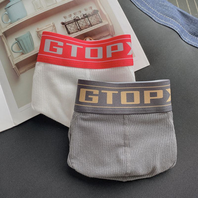 Slip pentru bărbați cu inscripție 2 piese într-un set