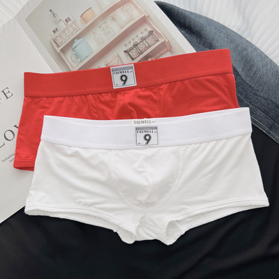 Set de două boxeri bărbați