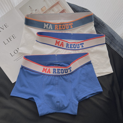 Vyriškos boksinės kelnaitės su plačia guma ir užrašu