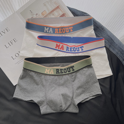 Vyriškos boksinės kelnaitės su plačia guma ir užrašu