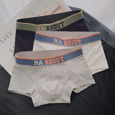 Vyriškos boksinės kelnaitės su plačia guma ir užrašu