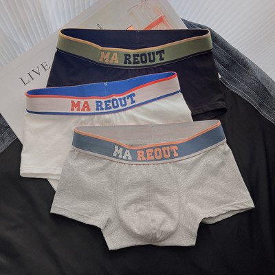 Vyriškos boksinės kelnaitės su plačia guma ir užrašu