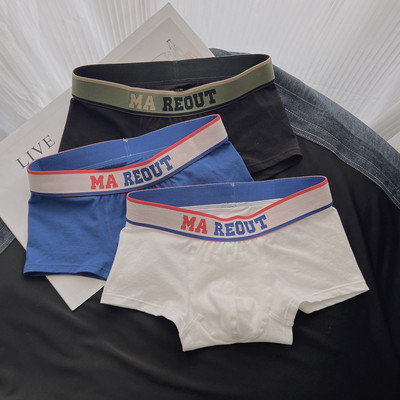 Vyriškos boksinės kelnaitės su plačia guma ir užrašu