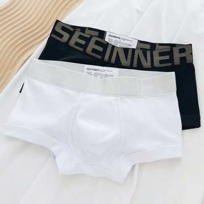 Boxeri de zi cu zi pentru bărbați cu inscripție - două piese