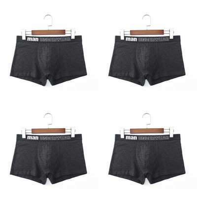 4 vnt./stal. Šortai Vyriški bokseriai Apatiniai šukuoti medvilniniai vyriški bokseriai Seksualūs lagaminai Patogūs kvėpuojantys dideli XXXL