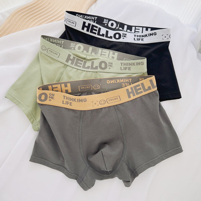 Vīriešu bokseri ar platu gumiju - trīs gab