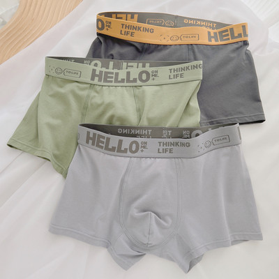 Vīriešu bokseri ar platu gumiju - trīs gab