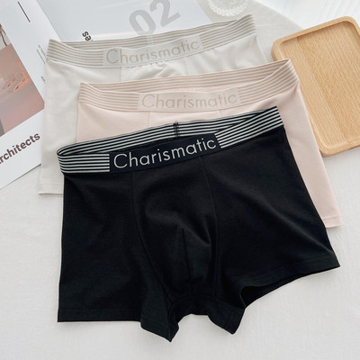 Boxer pentru bărbați într-un set de trei piese