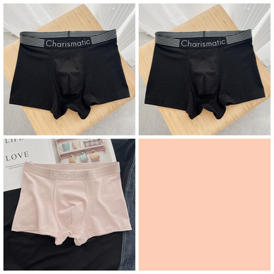 Boxer pentru bărbați într-un set de trei piese