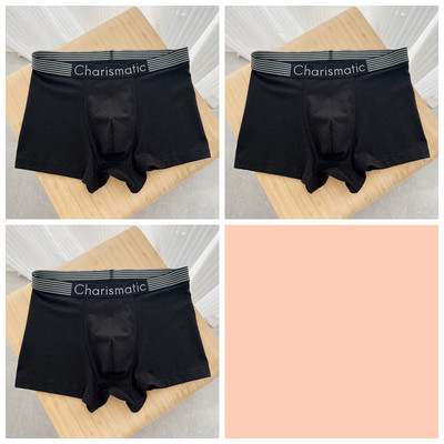 Boxer pentru bărbați într-un set de trei piese