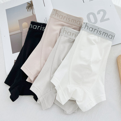 Boxer pentru bărbați într-un set de trei piese