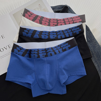 Paprasti bokseriniai šortai su užrašu 3 vnt. komplekte