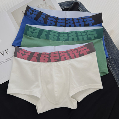 Paprasti bokseriniai šortai su užrašu 3 vnt. komplekte