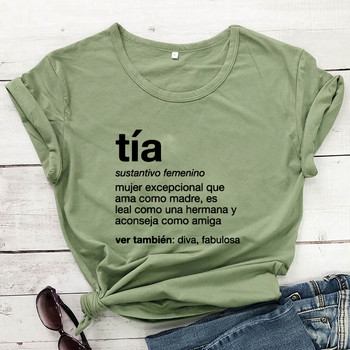 T-shirt Tia Definition Αστείο Ισπανικό πουκάμισο Titi Καλύτερο δώρο θείας Γυναικεία μόδα Casual vintage τοπ από καθαρό βαμβάκι