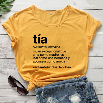 T-shirt Tia Definition Αστείο Ισπανικό πουκάμισο Titi Καλύτερο δώρο θείας Γυναικεία μόδα Casual vintage τοπ από καθαρό βαμβάκι