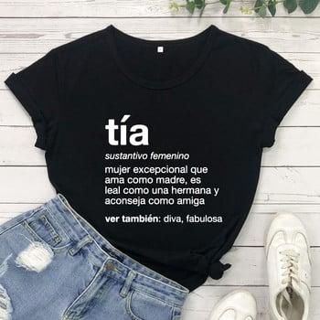 T-shirt Tia Definition Αστείο Ισπανικό πουκάμισο Titi Καλύτερο δώρο θείας Γυναικεία μόδα Casual vintage τοπ από καθαρό βαμβάκι