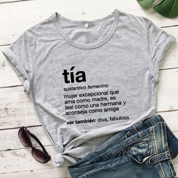 T-shirt Tia Definition Αστείο Ισπανικό πουκάμισο Titi Καλύτερο δώρο θείας Γυναικεία μόδα Casual vintage τοπ από καθαρό βαμβάκι