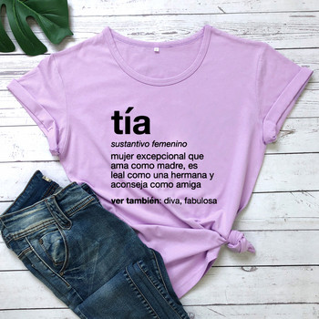 T-shirt Tia Definition Αστείο Ισπανικό πουκάμισο Titi Καλύτερο δώρο θείας Γυναικεία μόδα Casual vintage τοπ από καθαρό βαμβάκι