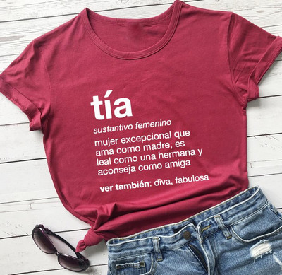 „Tia Definition“ marškinėliai Juokingi ispaniški „Titi“ marškinėliai, geriausia teta, dovana moterims, mada, atsitiktinis, senovinis, grynos medvilnės viršus