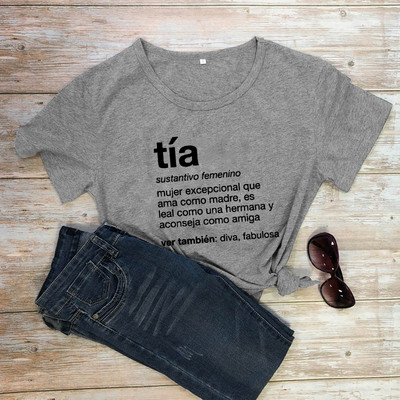 „Tia Definition“ marškinėliai Juokingi ispaniški „Titi“ marškinėliai, geriausia teta, dovana moterims, mada, atsitiktinis, senovinis, grynos medvilnės viršus