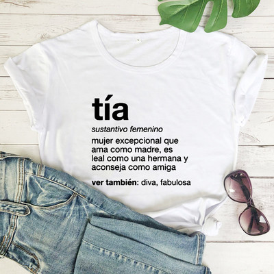 „Tia Definition“ marškinėliai Juokingi ispaniški „Titi“ marškinėliai, geriausia teta, dovana moterims, mada, atsitiktinis, senovinis, grynos medvilnės viršus