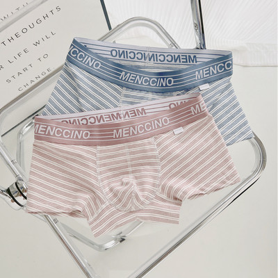 2 medvilninių kelnaičių arba bokserių rinkinys