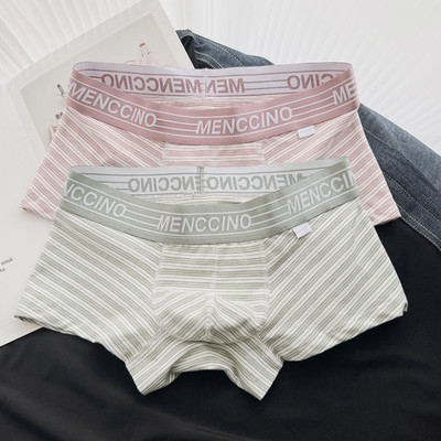 Set 2 slip sau boxeri din bumbac