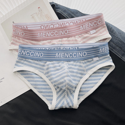 Set 2 slip sau boxeri din bumbac