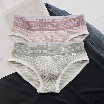 Set 2 slip sau boxeri din bumbac