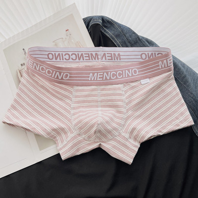 Slip și boxeri pentru bărbați în dungi cu inscripții
