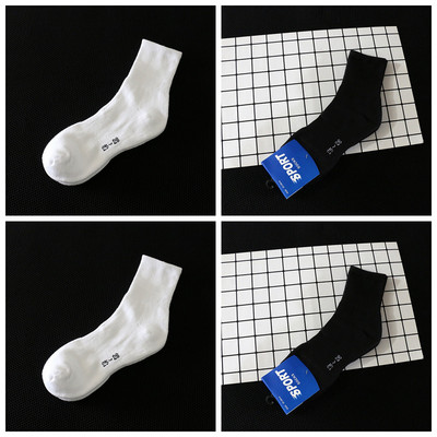 Șosete pentru bărbați cu model curat într-un set de patru