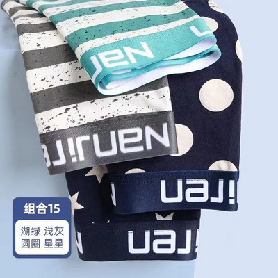 4 buc. Lenjerie de corp Pantaloni scurți pentru bărbați Chiloți sexy Boxeri din bumbac Chiloți pentru bărbați Pantaloni scurți pentru bărbați U Convex Lenjerie en-gros Loturi