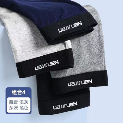 4 buc. Lenjerie de corp Pantaloni scurți pentru bărbați Chiloți sexy Boxeri din bumbac Chiloți pentru bărbați Pantaloni scurți pentru bărbați U Convex Lenjerie en-gros Loturi