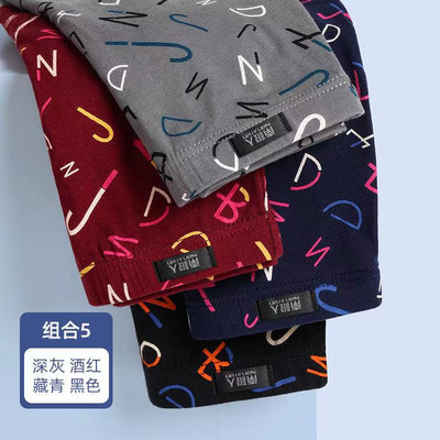 4 buc. Lenjerie de corp Pantaloni scurți pentru bărbați Chiloți sexy Boxeri din bumbac Chiloți pentru bărbați Pantaloni scurți pentru bărbați U Convex Lenjerie en-gros Loturi