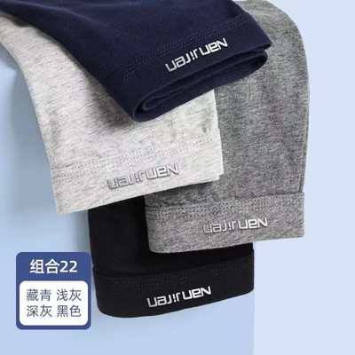 4 buc. Lenjerie de corp Pantaloni scurți pentru bărbați Chiloți sexy Boxeri din bumbac Chiloți pentru bărbați Pantaloni scurți pentru bărbați U Convex Lenjerie en-gros Loturi