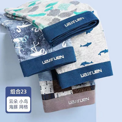 4 buc. Lenjerie de corp Pantaloni scurți pentru bărbați Chiloți sexy Boxeri din bumbac Chiloți pentru bărbați Pantaloni scurți pentru bărbați U Convex Lenjerie en-gros Loturi