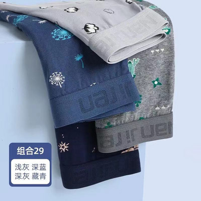 4 buc. Lenjerie de corp Pantaloni scurți pentru bărbați Chiloți sexy Boxeri din bumbac Chiloți pentru bărbați Pantaloni scurți pentru bărbați U Convex Lenjerie en-gros Loturi