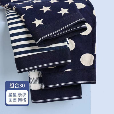 4 buc. Lenjerie de corp Pantaloni scurți pentru bărbați Chiloți sexy Boxeri din bumbac Chiloți pentru bărbați Pantaloni scurți pentru bărbați U Convex Lenjerie en-gros Loturi