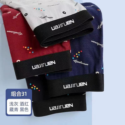 4 buc. Lenjerie de corp Pantaloni scurți pentru bărbați Chiloți sexy Boxeri din bumbac Chiloți pentru bărbați Pantaloni scurți pentru bărbați U Convex Lenjerie en-gros Loturi