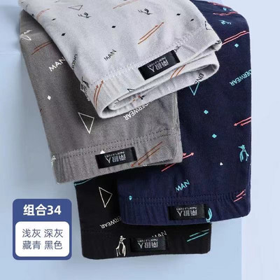 4 buc. Lenjerie de corp Pantaloni scurți pentru bărbați Chiloți sexy Boxeri din bumbac Chiloți pentru bărbați Pantaloni scurți pentru bărbați U Convex Lenjerie en-gros Loturi