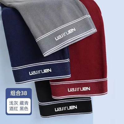 4 buc. Lenjerie de corp Pantaloni scurți pentru bărbați Chiloți sexy Boxeri din bumbac Chiloți pentru bărbați Pantaloni scurți pentru bărbați U Convex Lenjerie en-gros Loturi