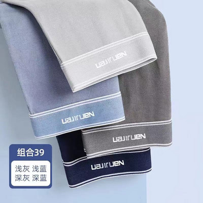 4 buc. Lenjerie de corp Pantaloni scurți pentru bărbați Chiloți sexy Boxeri din bumbac Chiloți pentru bărbați Pantaloni scurți pentru bărbați U Convex Lenjerie en-gros Loturi