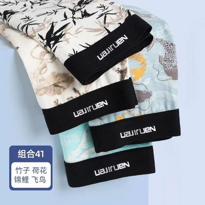 4 buc. Lenjerie de corp Pantaloni scurți pentru bărbați Chiloți sexy Boxeri din bumbac Chiloți pentru bărbați Pantaloni scurți pentru bărbați U Convex Lenjerie en-gros Loturi