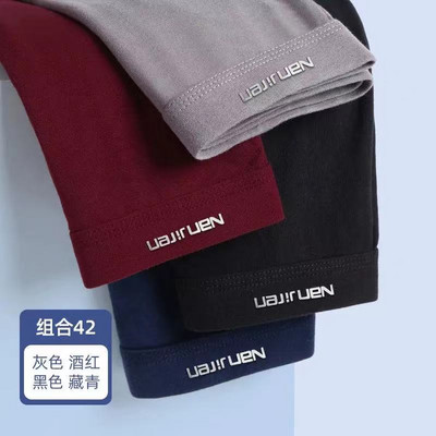 4 buc. Lenjerie de corp Pantaloni scurți pentru bărbați Chiloți sexy Boxeri din bumbac Chiloți pentru bărbați Pantaloni scurți pentru bărbați U Convex Lenjerie en-gros Loturi